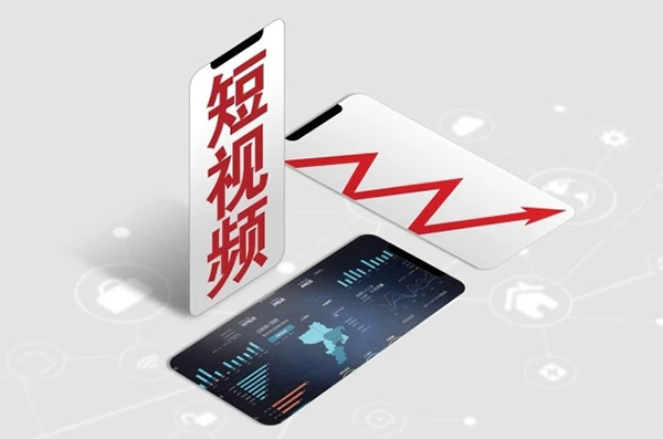 短视频营销的概念