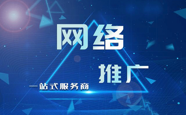 网络推广的具体实施步骤有哪些？