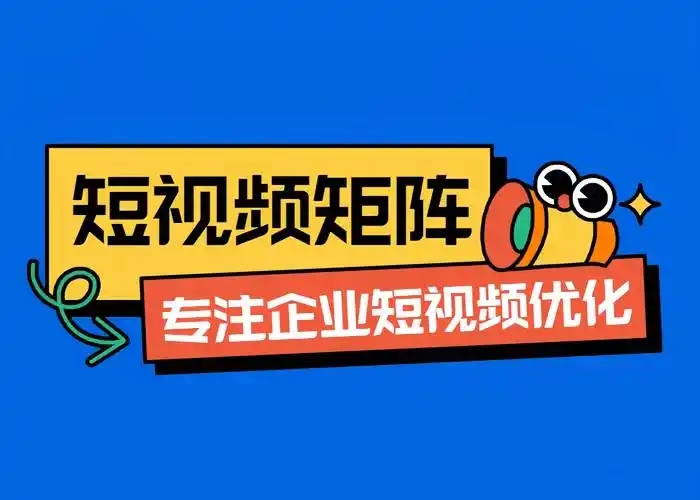 短视频营销的传播特点