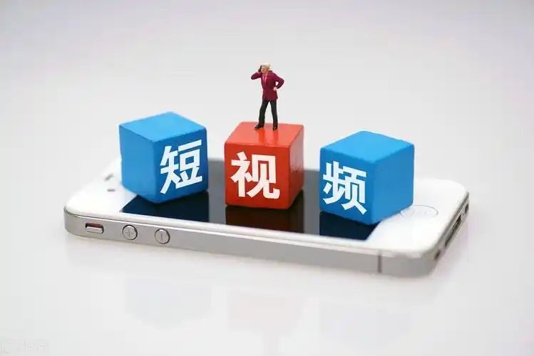 企业开展短视频运营有什么用？