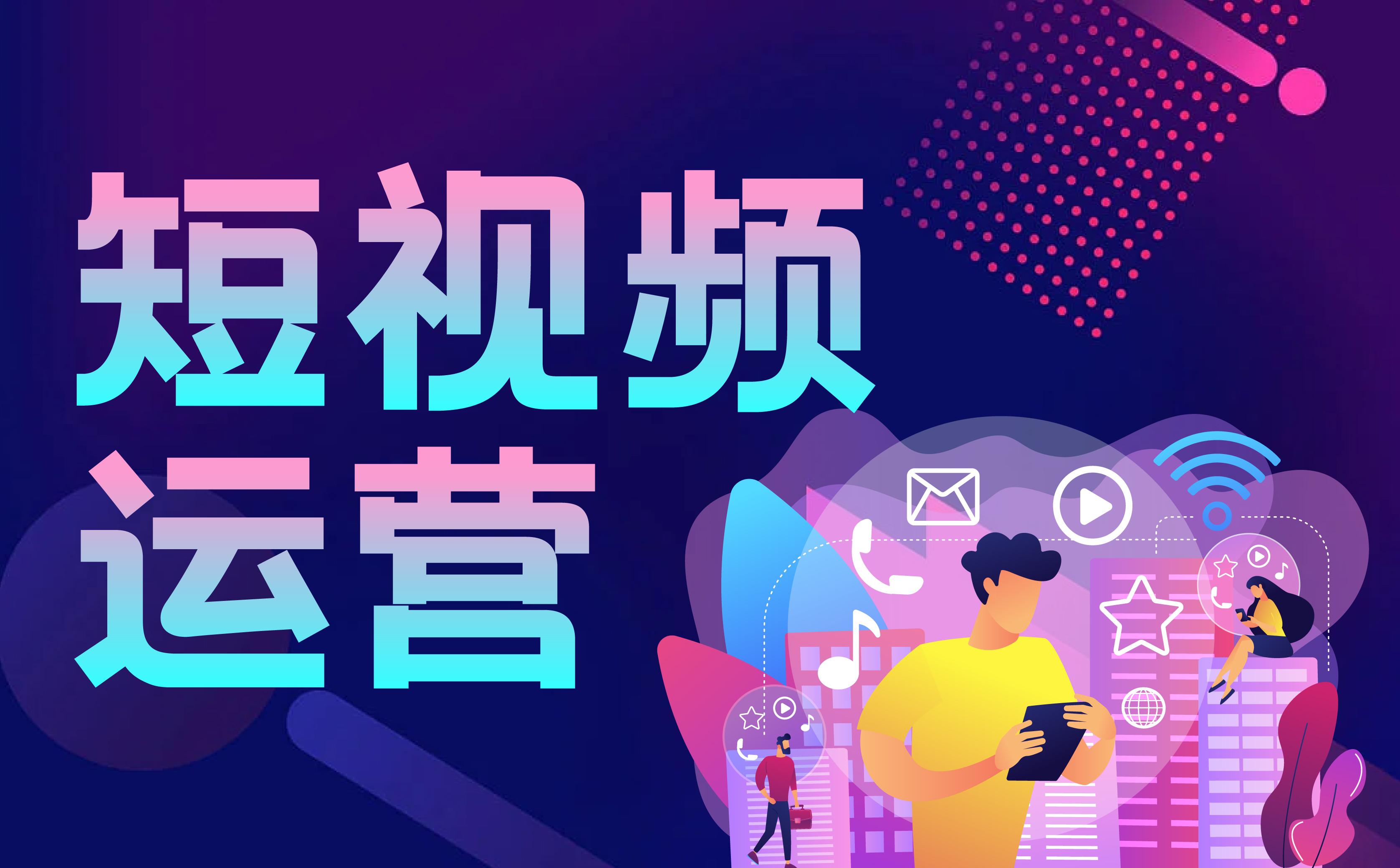 短视频营销如何提高品牌知名度？