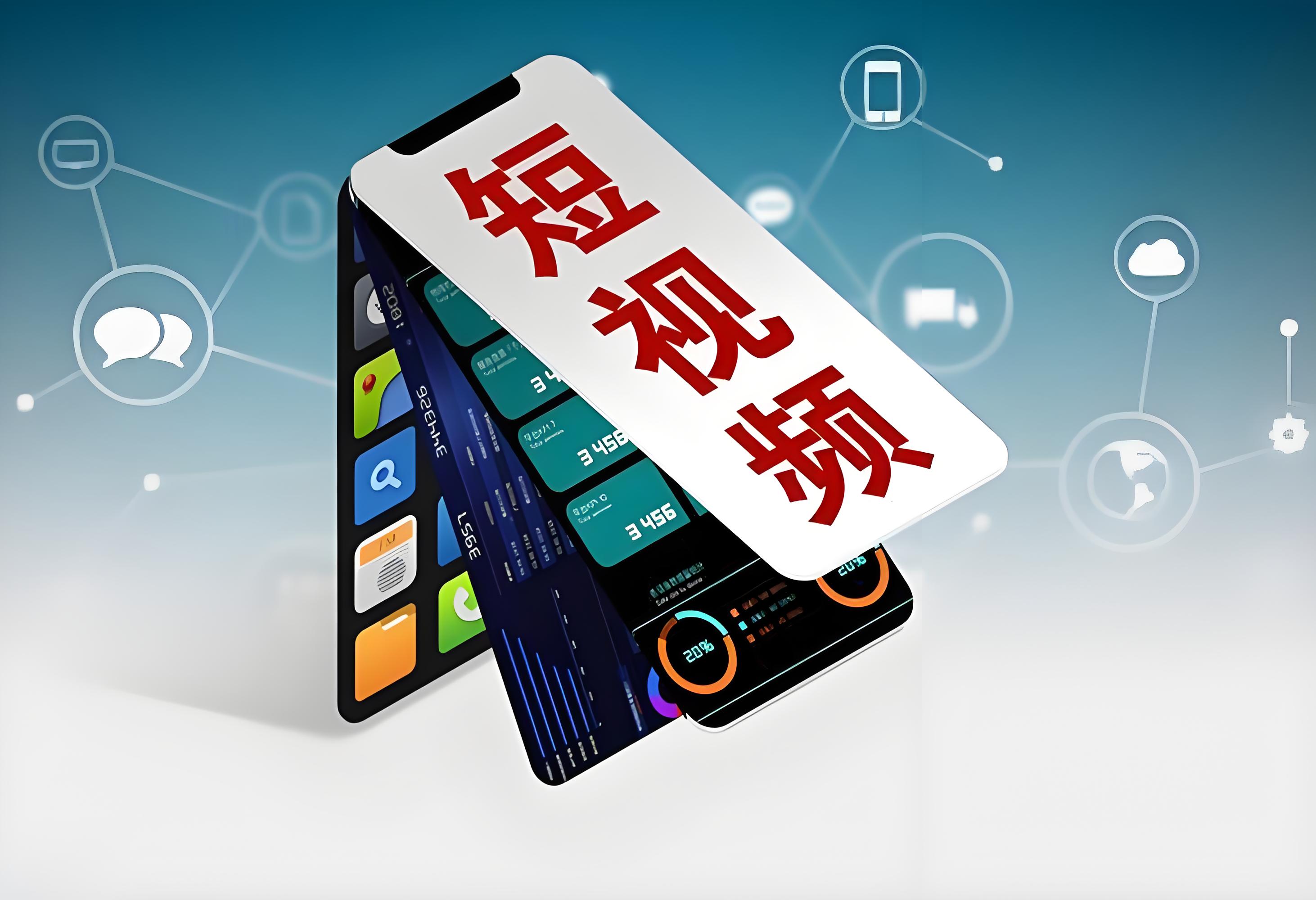 短视频运营的核心是什么? 短视频运营的核心是什么?