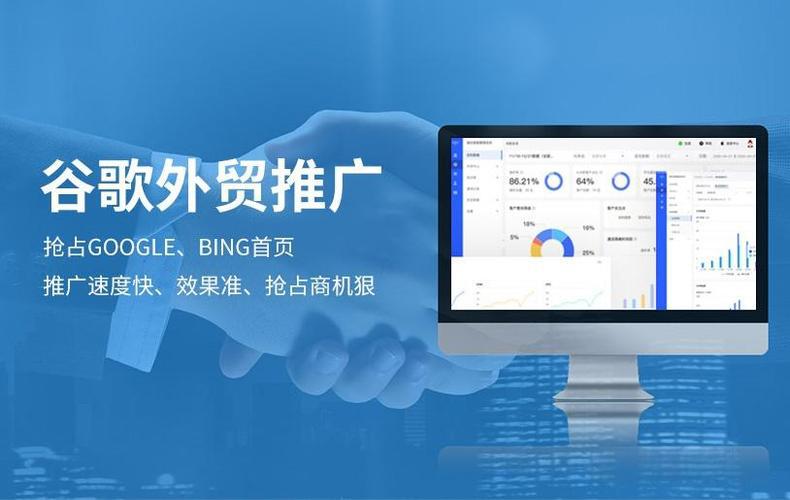 关于外贸推广哪家做的好,听听资深出海人怎么说! 关于外贸推广哪家做的好,听听资深出海人怎么说!